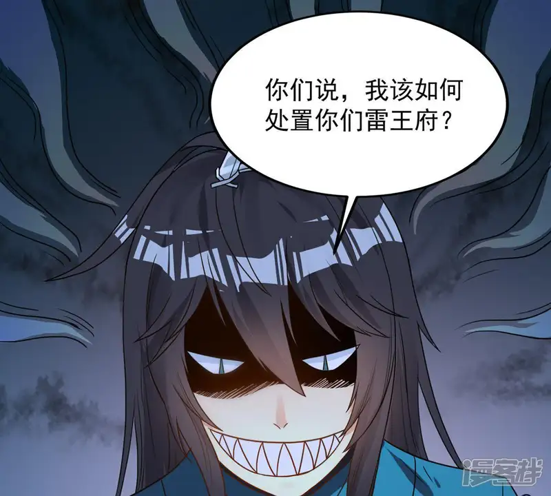 吞噬永恒-第94话 你果然赢了-第58页