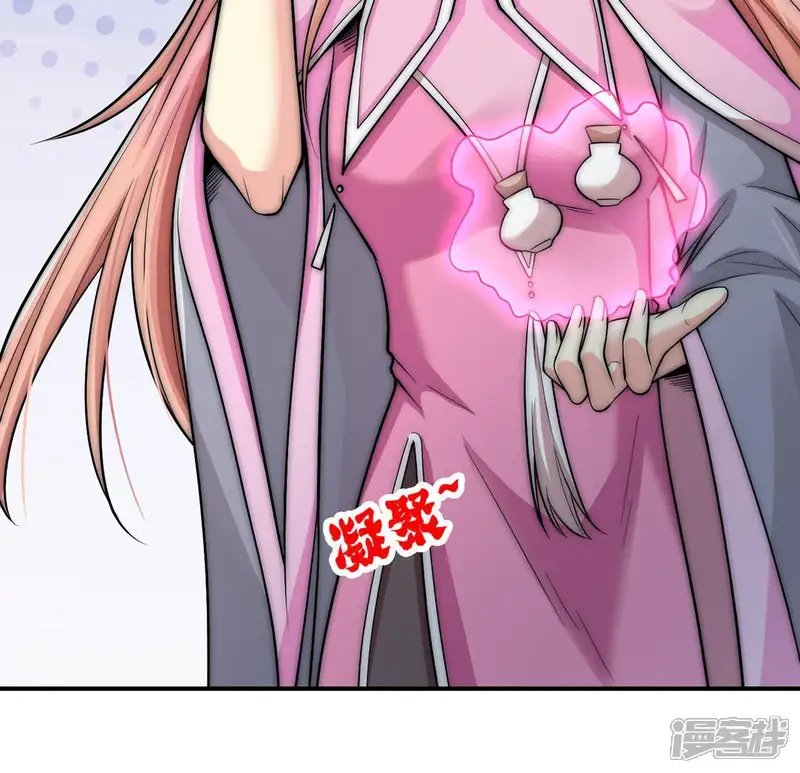 吞噬永恒-第95话 府主来了-第55页