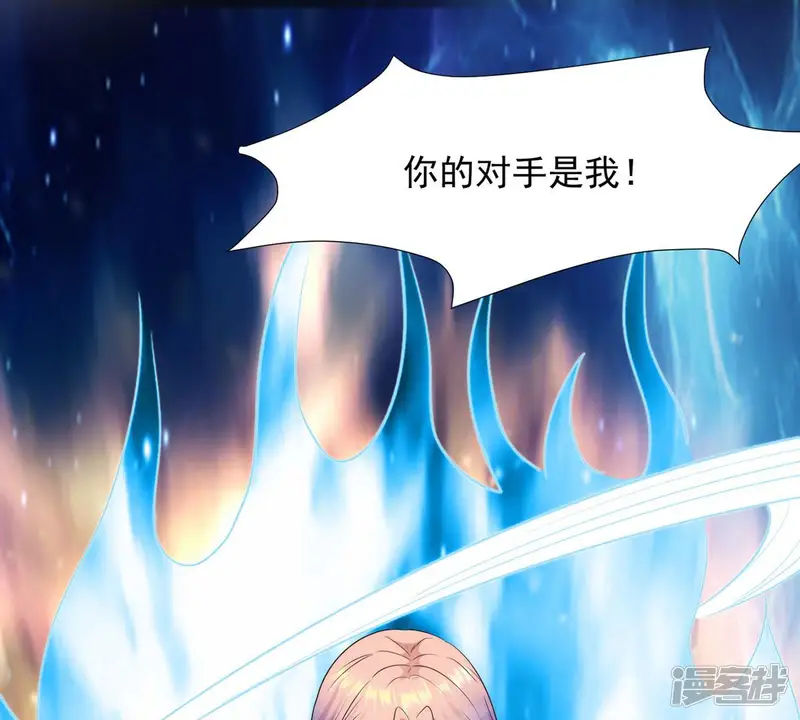 吞噬永恒-第102话 吞噬万物-第3页