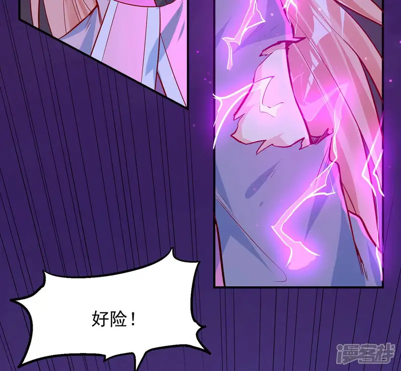 吞噬永恒-第102话 吞噬万物-第37页