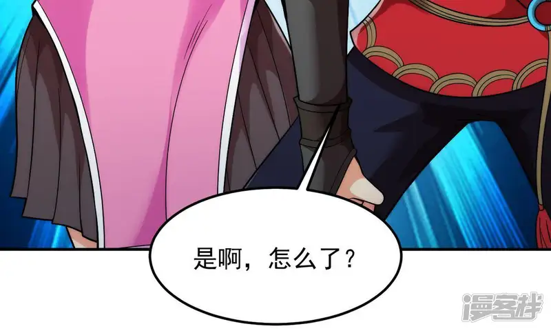 吞噬永恒-第101话 青玄盾-第33页