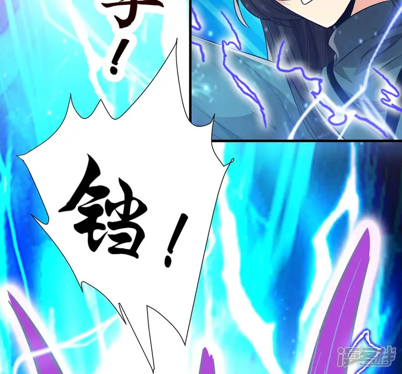 吞噬永恒-第104话 伏天之手-第12页