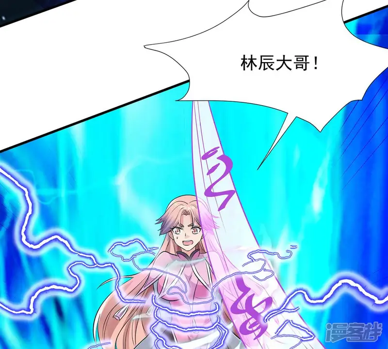 吞噬永恒-第104话 伏天之手-第32页