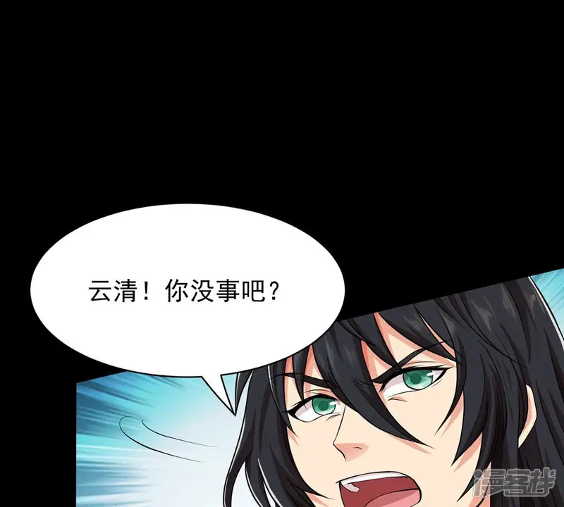 吞噬永恒-第106话 最不怕威胁-第19页