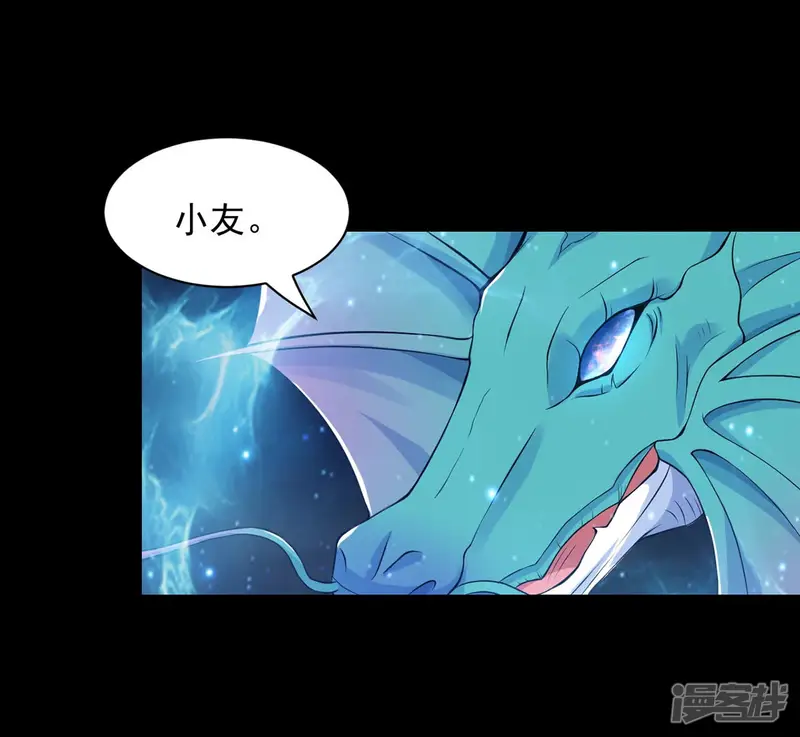 吞噬永恒-第106话 最不怕威胁-第24页
