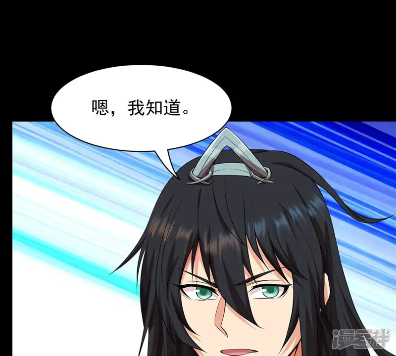 吞噬永恒-第106话 最不怕威胁-第28页
