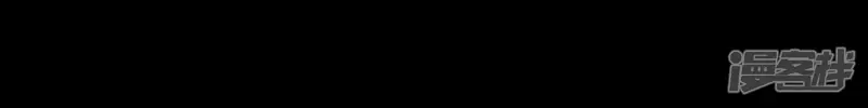 吞噬永恒-第106话 最不怕威胁-第35页