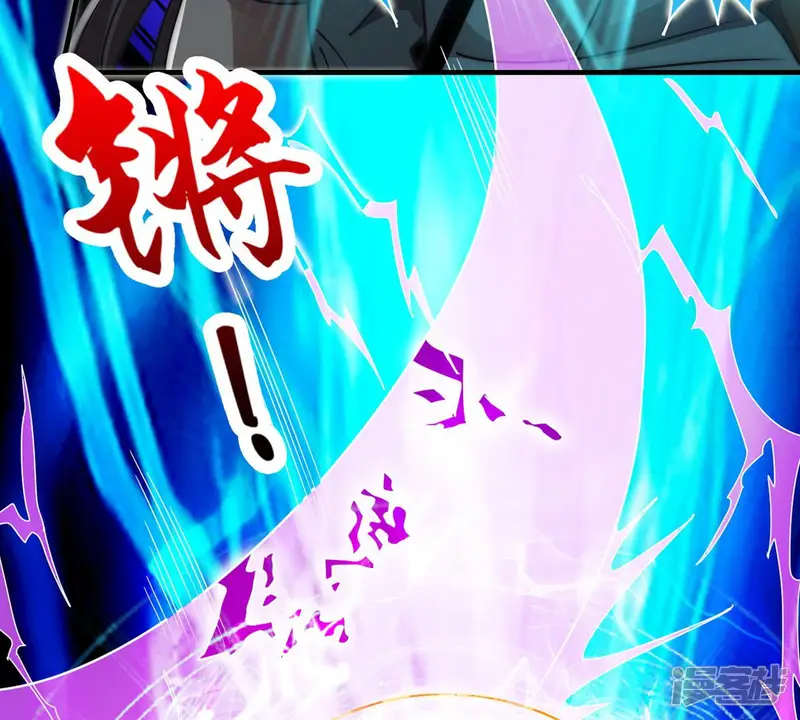 吞噬永恒-第103话 吸收紫雷之源的能量-第72页
