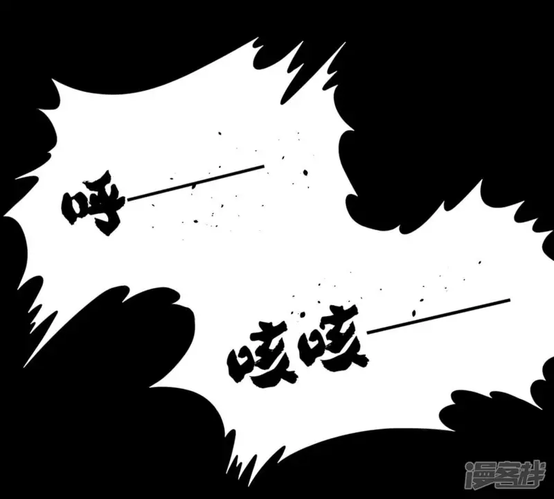 吞噬永恒-第106话 最不怕威胁-第43页