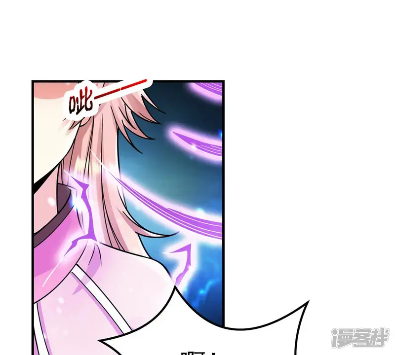 吞噬永恒-第104话 伏天之手-第55页
