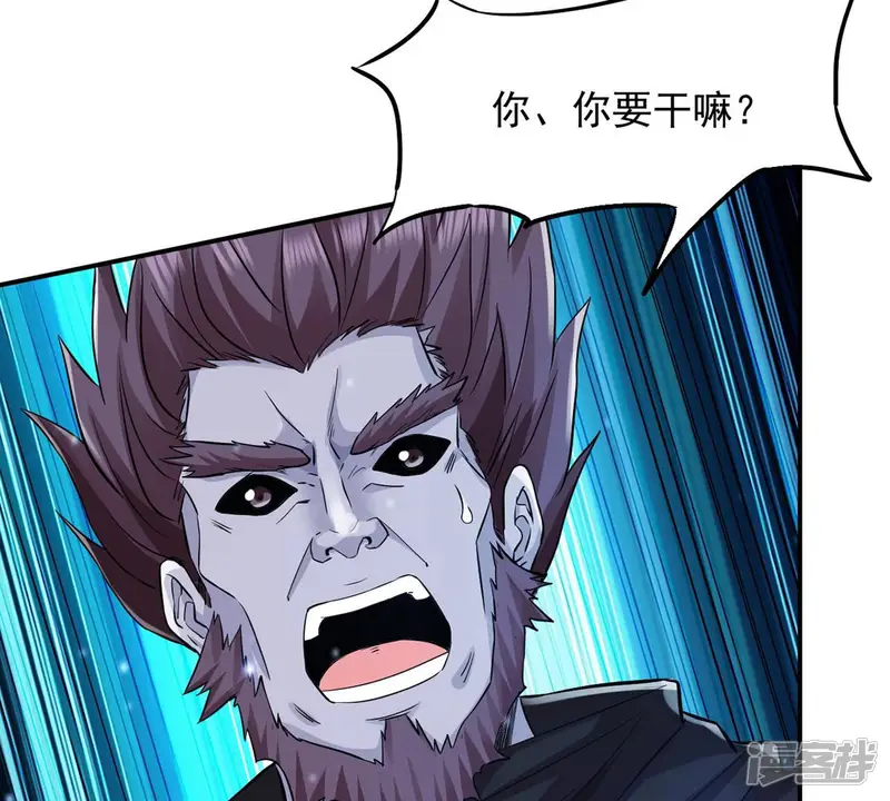 吞噬永恒-第107话 不要杀他-第7页