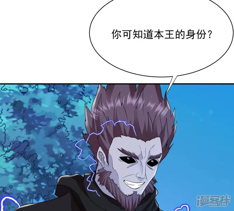 吞噬永恒-第106话 最不怕威胁-第62页