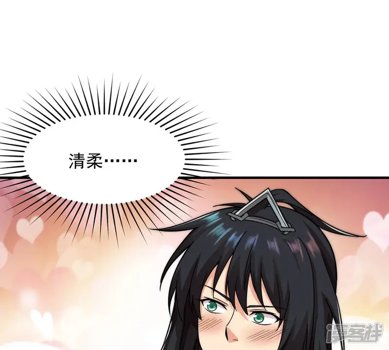 吞噬永恒-第108话 还我紫雷之源-第3页