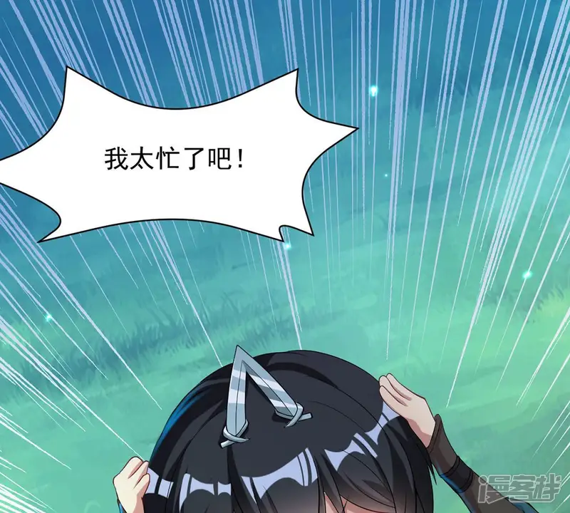 吞噬永恒-第111话 云叔？-第26页