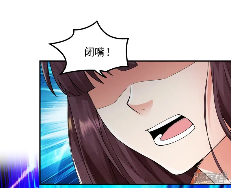 吞噬永恒-第107话 不要杀他-第74页