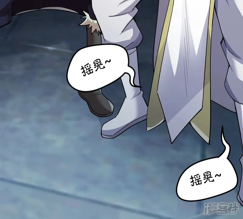 吞噬永恒-第116话 药堂的下一任堂主-第5页