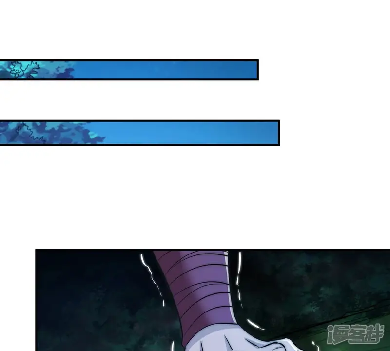 吞噬永恒-第109话 小心刑堂-第71页
