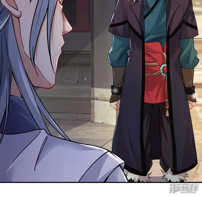 吞噬永恒-第117话 师命难为-第21页
