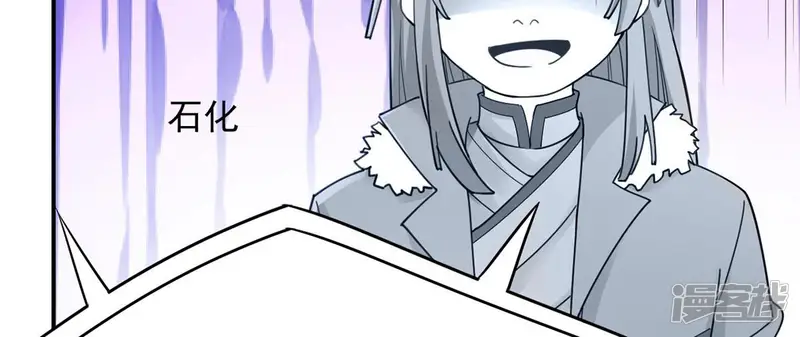 吞噬永恒-第116话 药堂的下一任堂主-第69页
