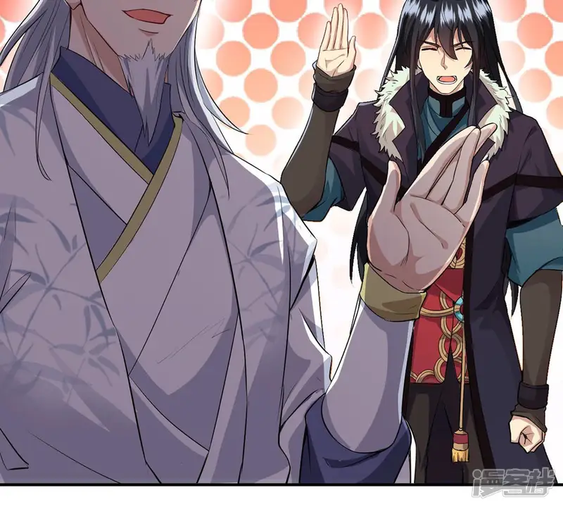 吞噬永恒-第117话 师命难为-第42页