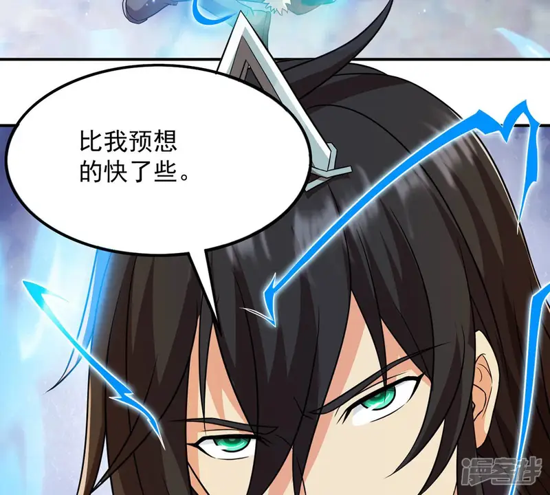 吞噬永恒-第121话 做好疯狂的准备吧！-第12页