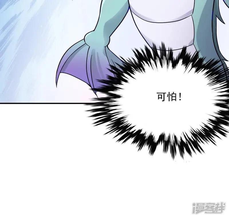 吞噬永恒-第120话 消化紫雷之源-第63页