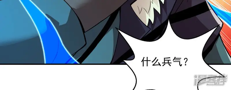 吞噬永恒-第124话 喂！我才是林辰！-第16页