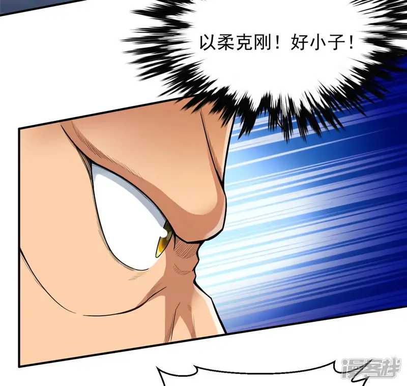 吞噬永恒-第121话 做好疯狂的准备吧！-第54页