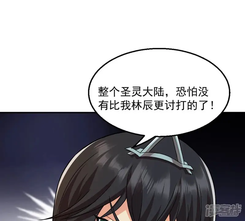 吞噬永恒-第121话 做好疯狂的准备吧！-第91页