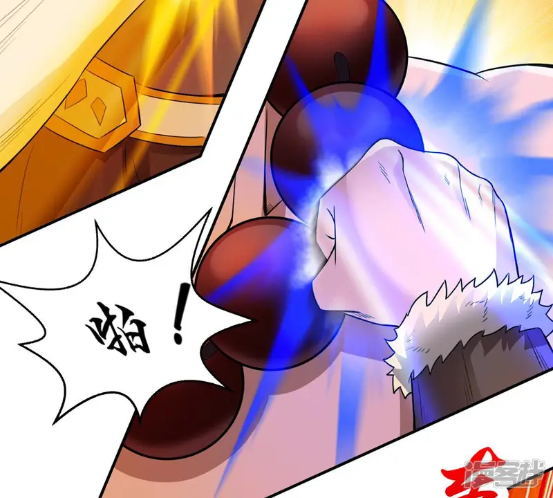 吞噬永恒-第127话 我不会失败！-第8页