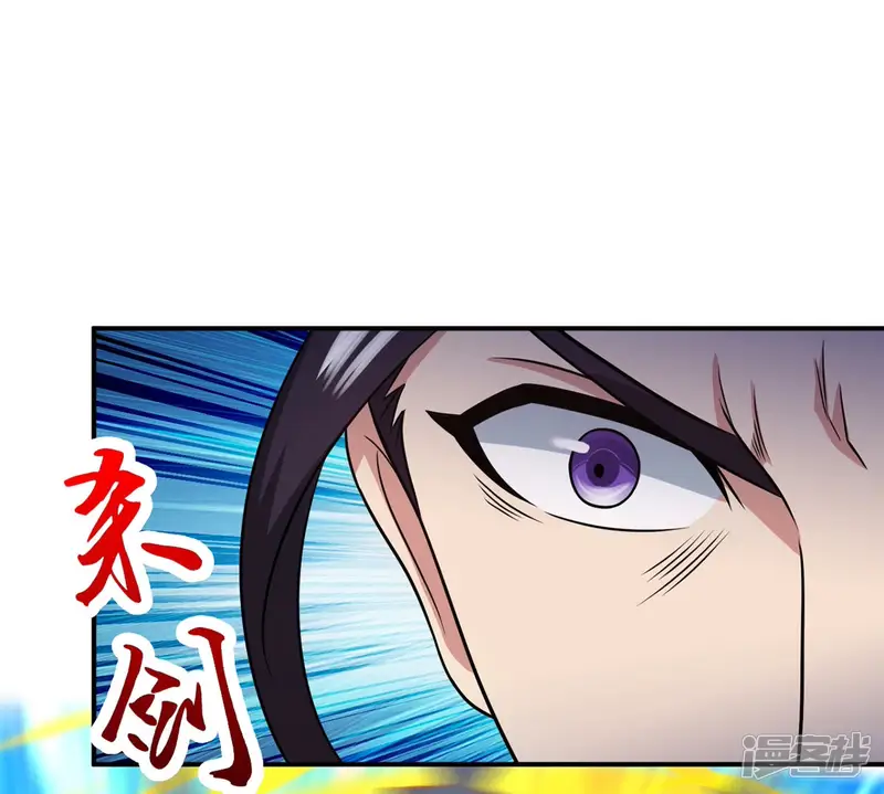 吞噬永恒-第130话 你们凭什么抓我！-第17页