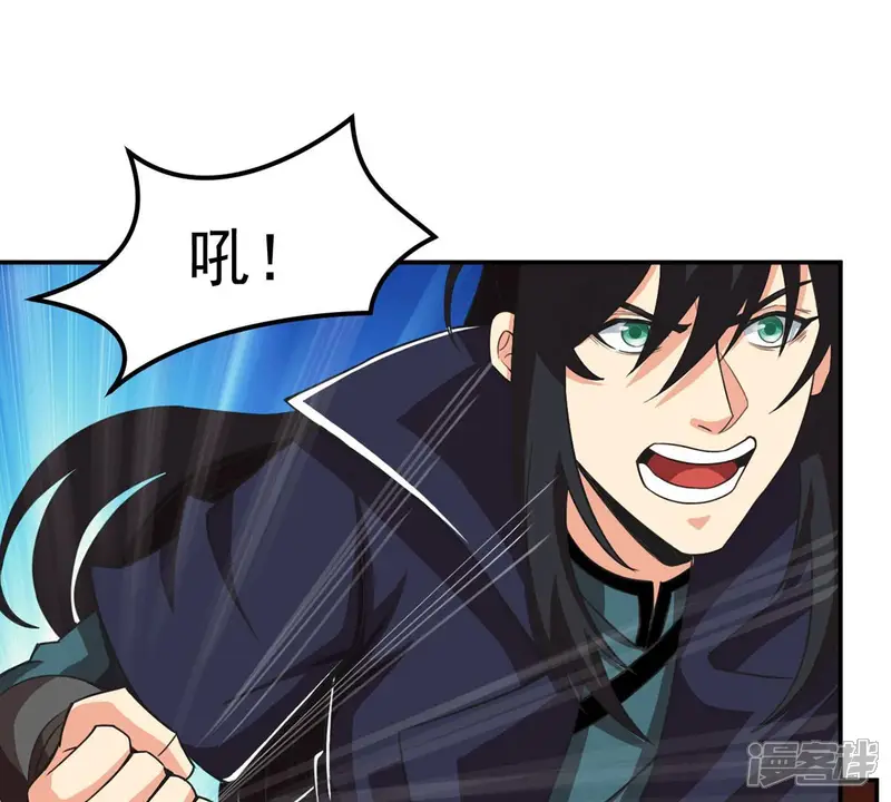 吞噬永恒-第131话 云清姐姐出现了！-第6页
