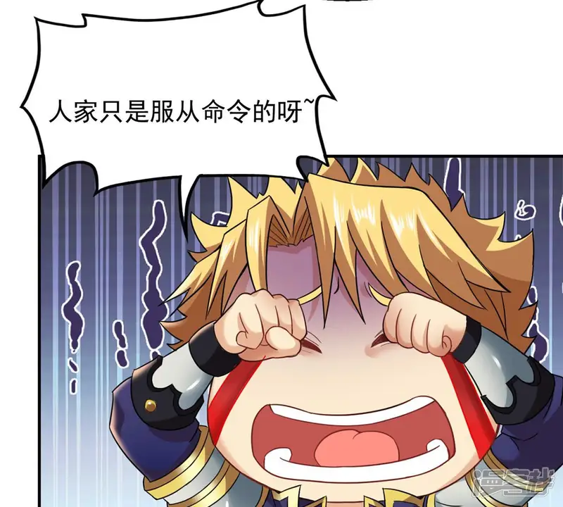 吞噬永恒-第128话 白瞳术-第65页