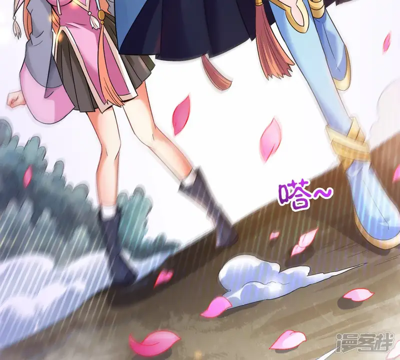 吞噬永恒-第131话 云清姐姐出现了！-第56页