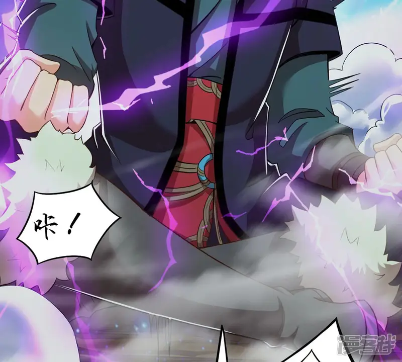 吞噬永恒-第134话 玄上君王塔-第20页
