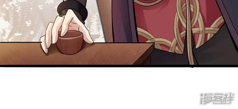 吞噬永恒-第136话 杀皇林辰-第18页