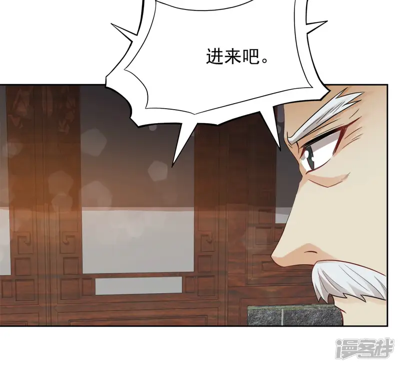 吞噬永恒-第136话 杀皇林辰-第51页