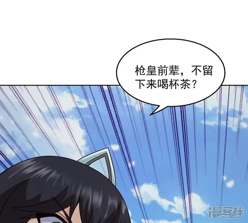 吞噬永恒-第135话 皇者榜-第31页