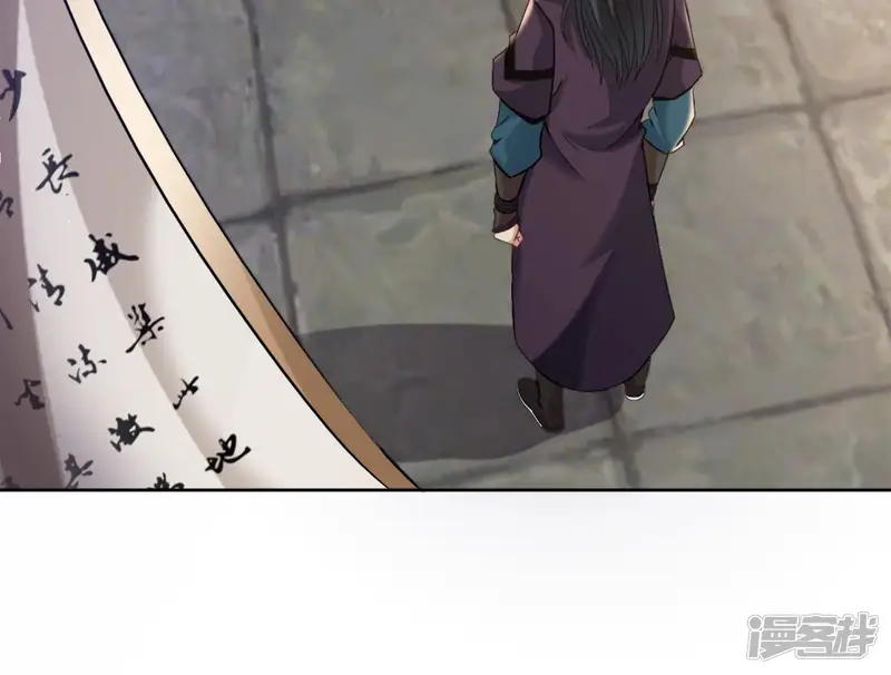 吞噬永恒-第137话 前往血渊-第45页