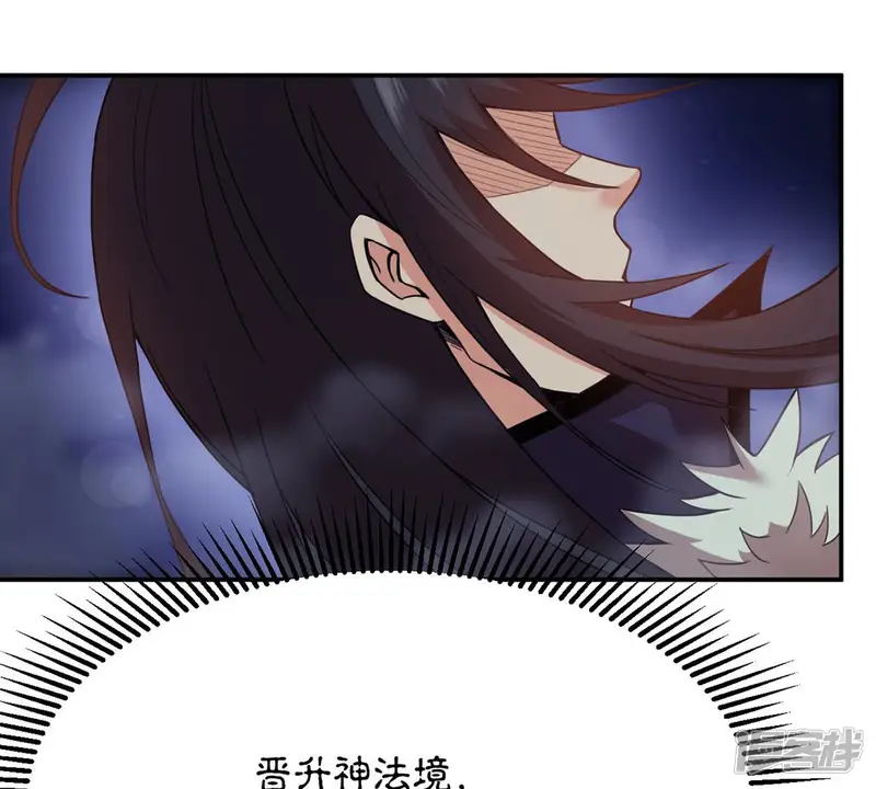 吞噬永恒-第134话 玄上君王塔-第48页