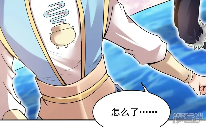 吞噬永恒-第138话 海上遇龙鲸-第16页