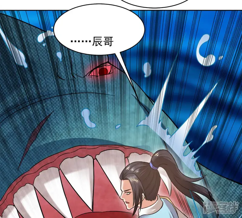 吞噬永恒-第138话 海上遇龙鲸-第17页