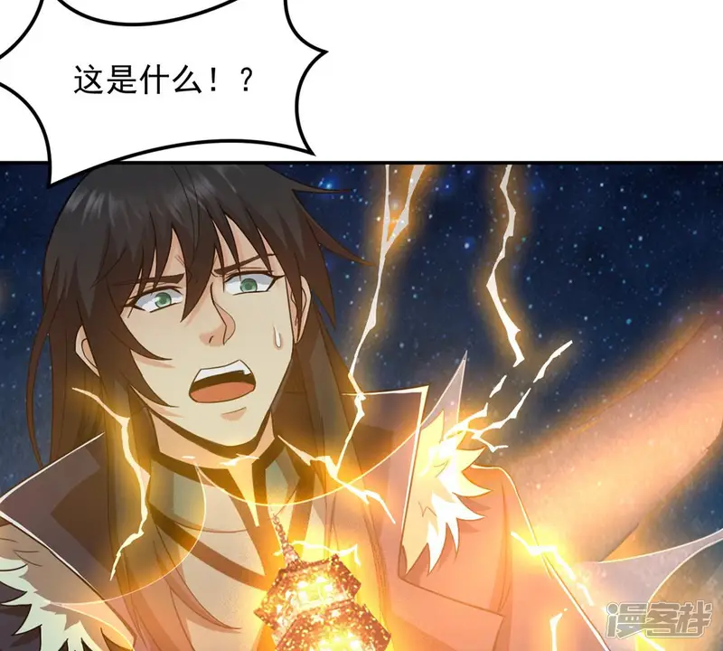 吞噬永恒-第134话 玄上君王塔-第55页