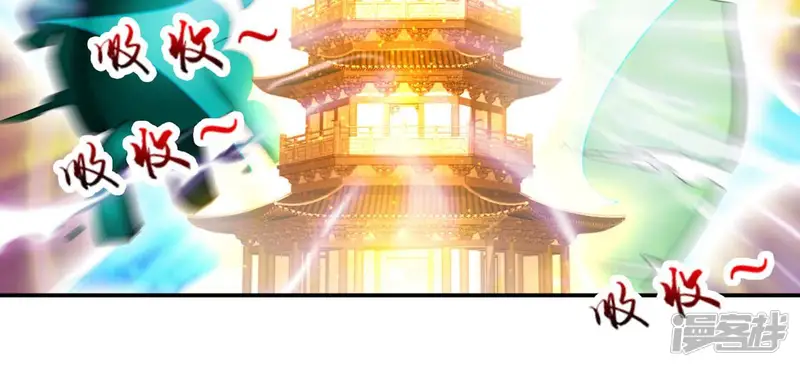 吞噬永恒-第134话 玄上君王塔-第65页