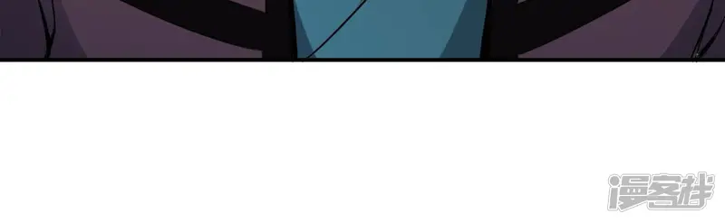 吞噬永恒-第141话 有人找茬-第13页