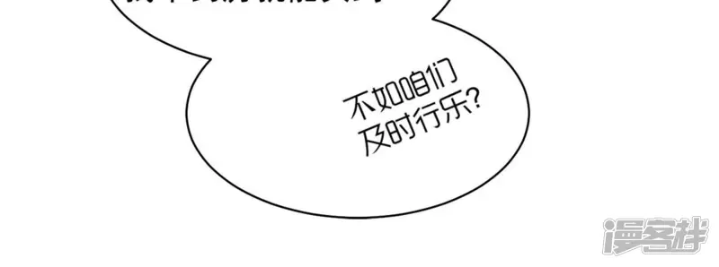 吞噬永恒-第140话 东方皇朝-第45页