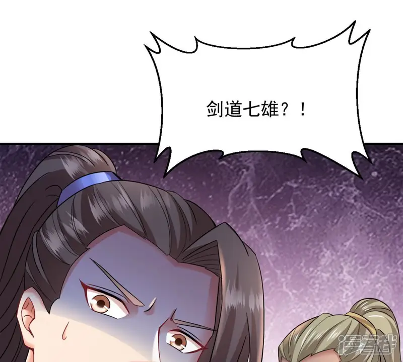吞噬永恒-第141话 有人找茬-第37页