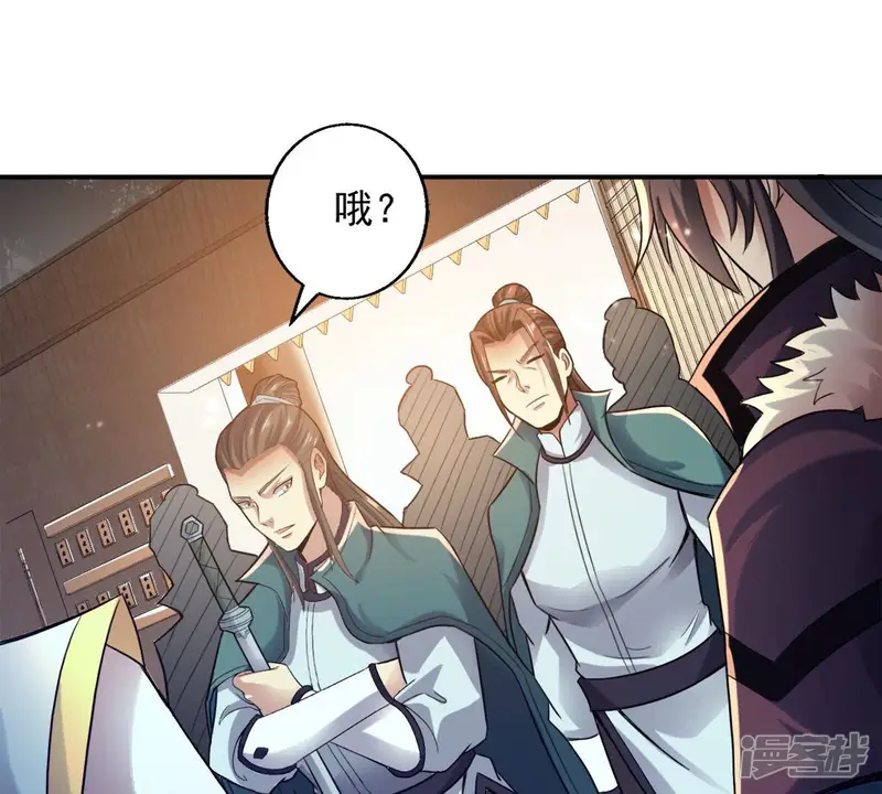 吞噬永恒-第141话 有人找茬-第60页