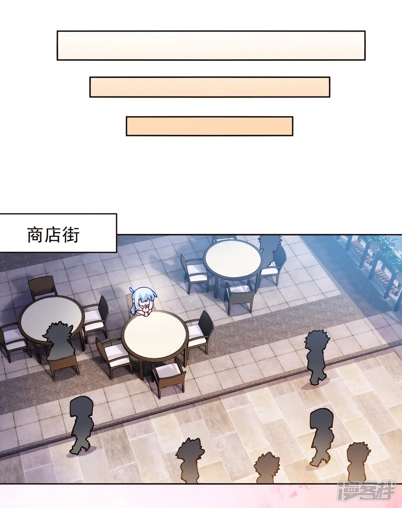 封&middot;禁神录-第294话 坏狗-第12页