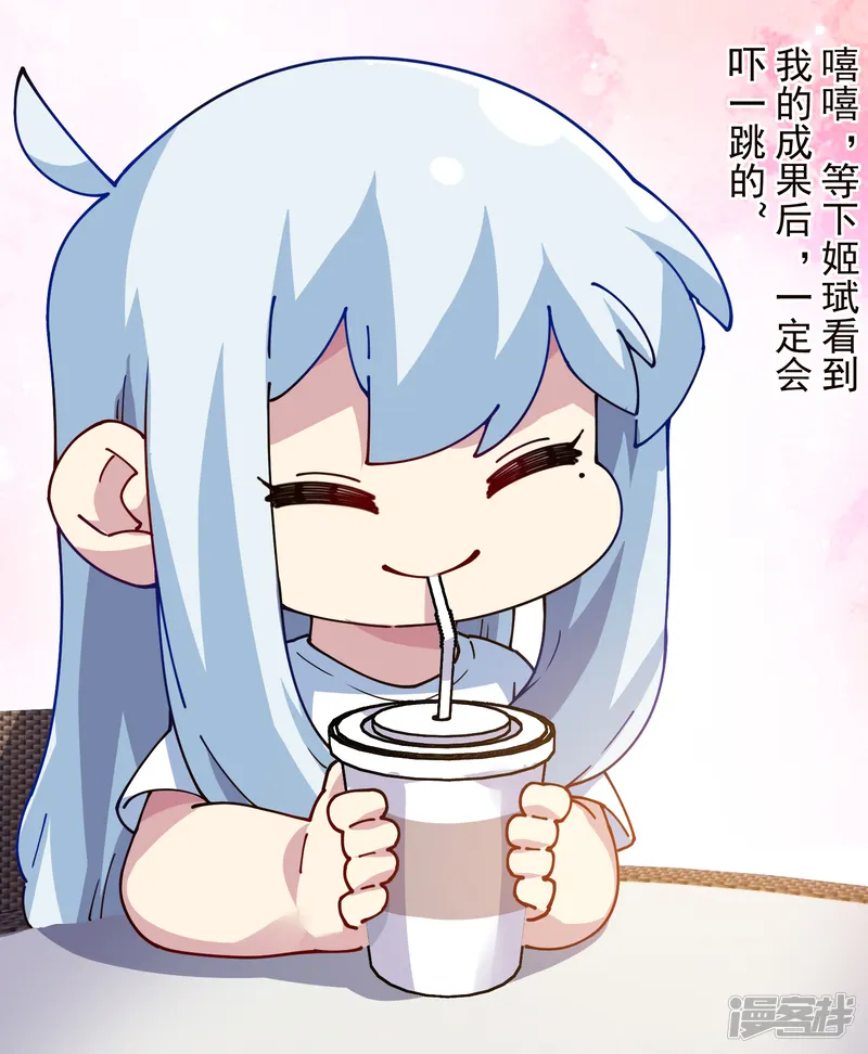 封&middot;禁神录-第294话 坏狗-第13页